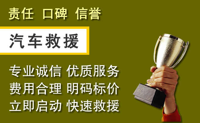 郑州附近汽车换备胎电话.jpg