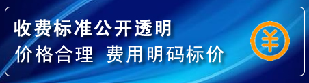 郑州换轮胎电话