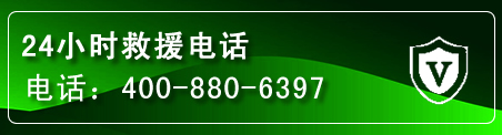 郑州汽车救援电话