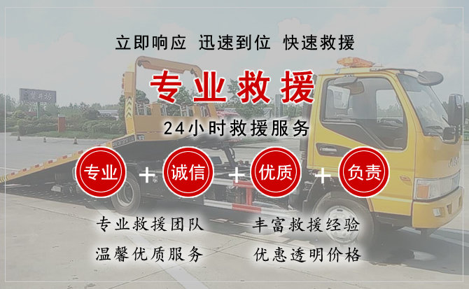 郑州中途换轮胎电话.jpg"/